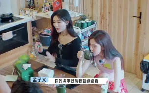 Download Video: 笑不活了！孟子义刷到王传君演的偶像剧大为震惊哈哈哈