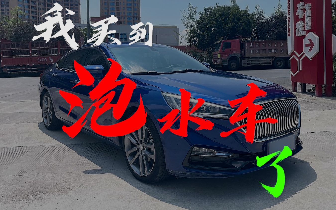 【被骗了】我被二手车商坑了8万元!我该怎么办?哔哩哔哩bilibili