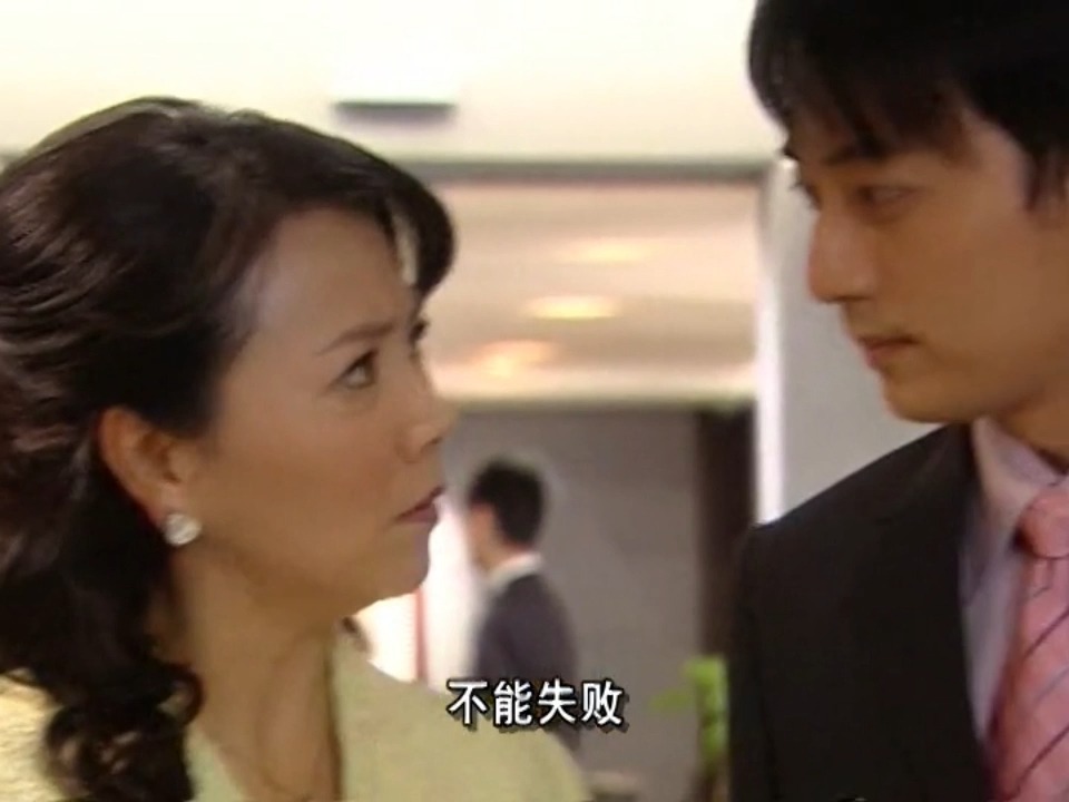 命中注定我爱你02-2