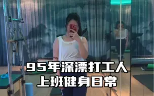 Download Video: 生活再遭，也不妨碍你越来越好