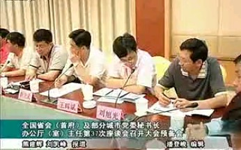 【安吉放送】2007年某日 安顺电视台新闻联播 片段哔哩哔哩bilibili