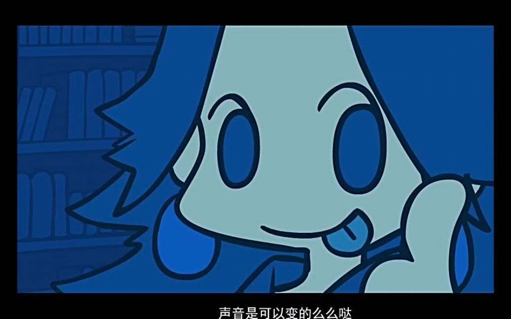 【罗小黑战记】声音是可以变的么么哒_哔哩哔哩_bilibili