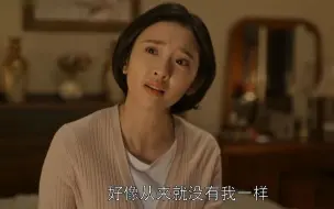 Download Video: 乔家的儿女：乔一成自卑心作祟，项南方被伤透心，你的未来没有我