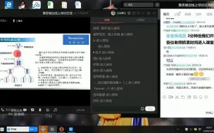 Video herunterladen: 【遗传图谱】【基因定位】遗传图谱在基因定位中的应用