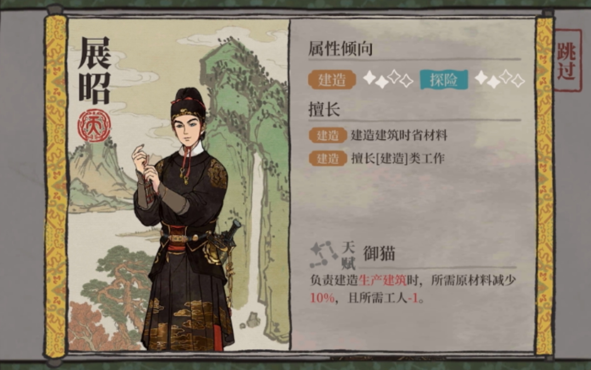 【江南百景图】 抽卡日常 只有～展昭～_哔哩哔哩 (゜-゜)つロ 干杯