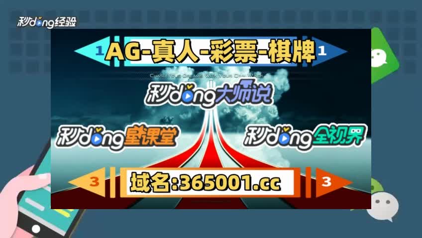 一分鈡了解246天天天彩天好彩944cc香港