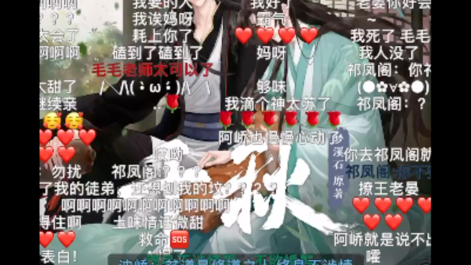 千秋107章:慎入!高甜开窍吻~晏无师深情告白峤峤广播剧2季12集27''哔哩哔哩bilibili