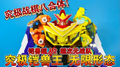 关注津上熊吉投稿了视频