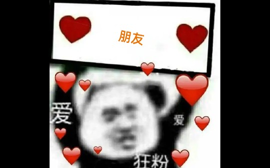 放宽心,我们都是小透明哔哩哔哩bilibili