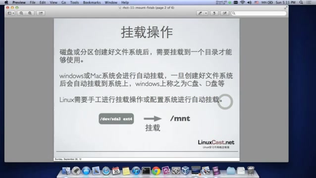 Linux文件系统挂载管理 LinuxCast视频教程哔哩哔哩bilibili