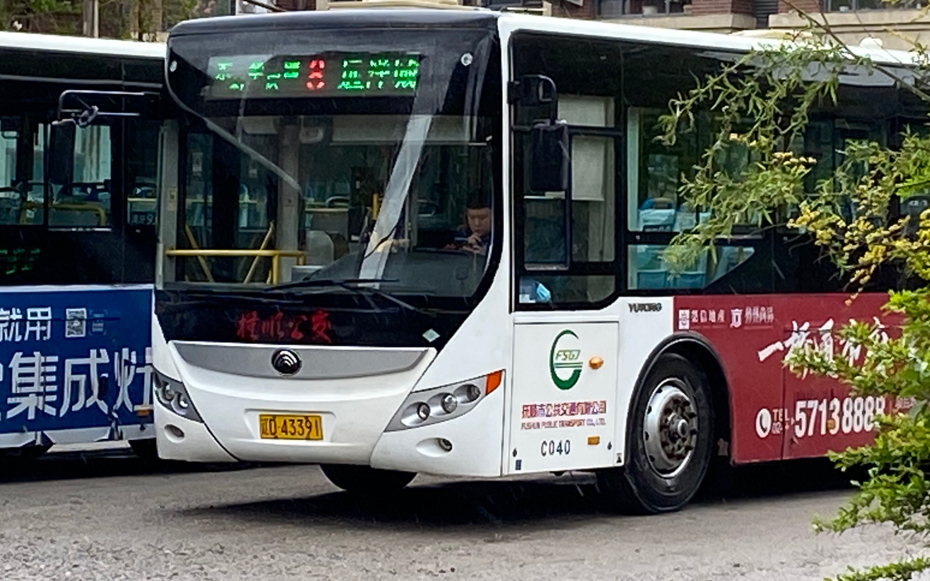 两小时一班的拉椅子线路抚顺公交pov68路远洋城东华园社区