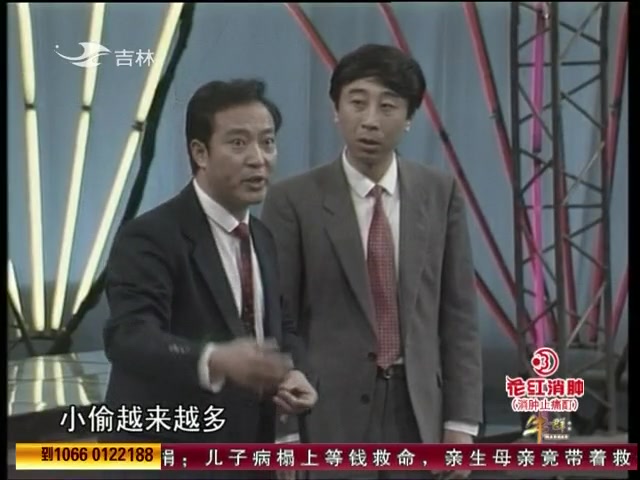 经典相声《小偷公司》为何没上春晚?创作背后有怎样的故事?牛群:这是我永远的遗憾!《牛群》20110127春节特别节目牛群和他的朋友们哔哩哔哩...