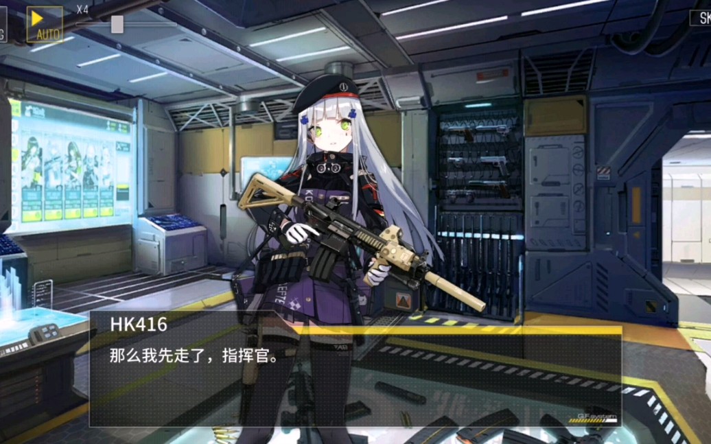 活動作品少女前線hk416星之繭劇情