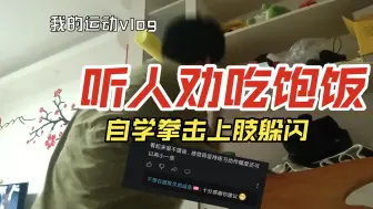 Télécharger la video: 阿瓦雷兹分兹 “阿鱼雷兹 ”听人劝吃饱饭＼(`Δ’)／