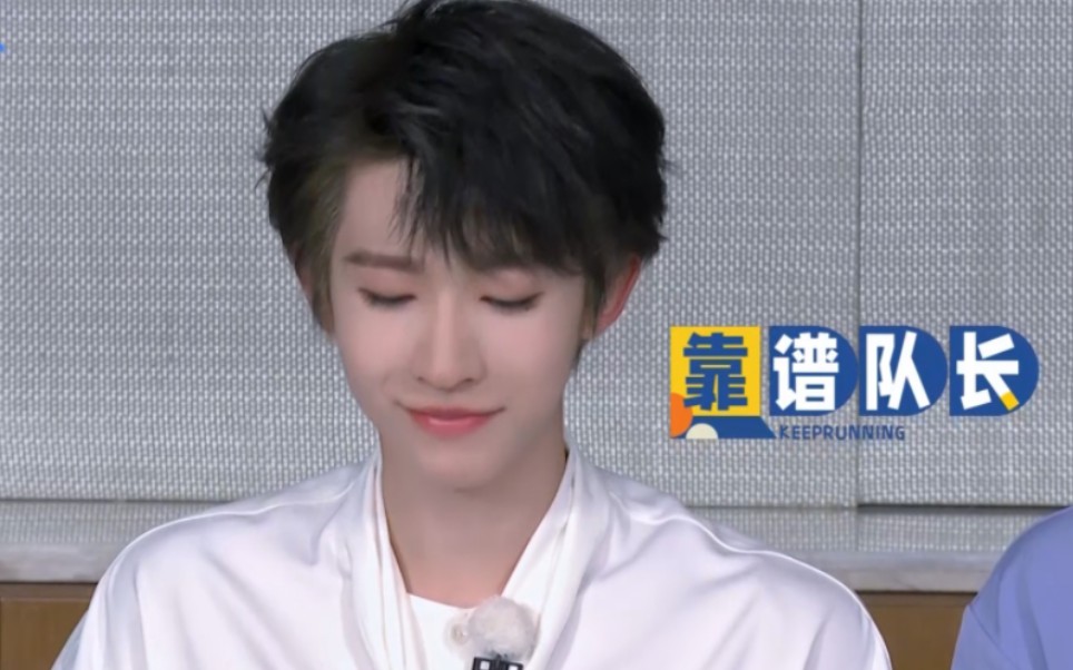 【刘宇】十亿吨跑男的料第六期 刘宇cut|靠脸鲨人