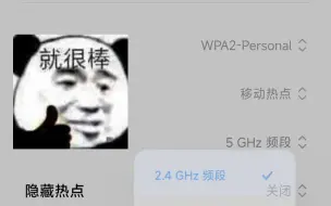 Tải video: 小米13无线WiFi热点连不上解决方法