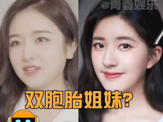 瘦下来的#李兰迪 撞脸#赵露思 ?