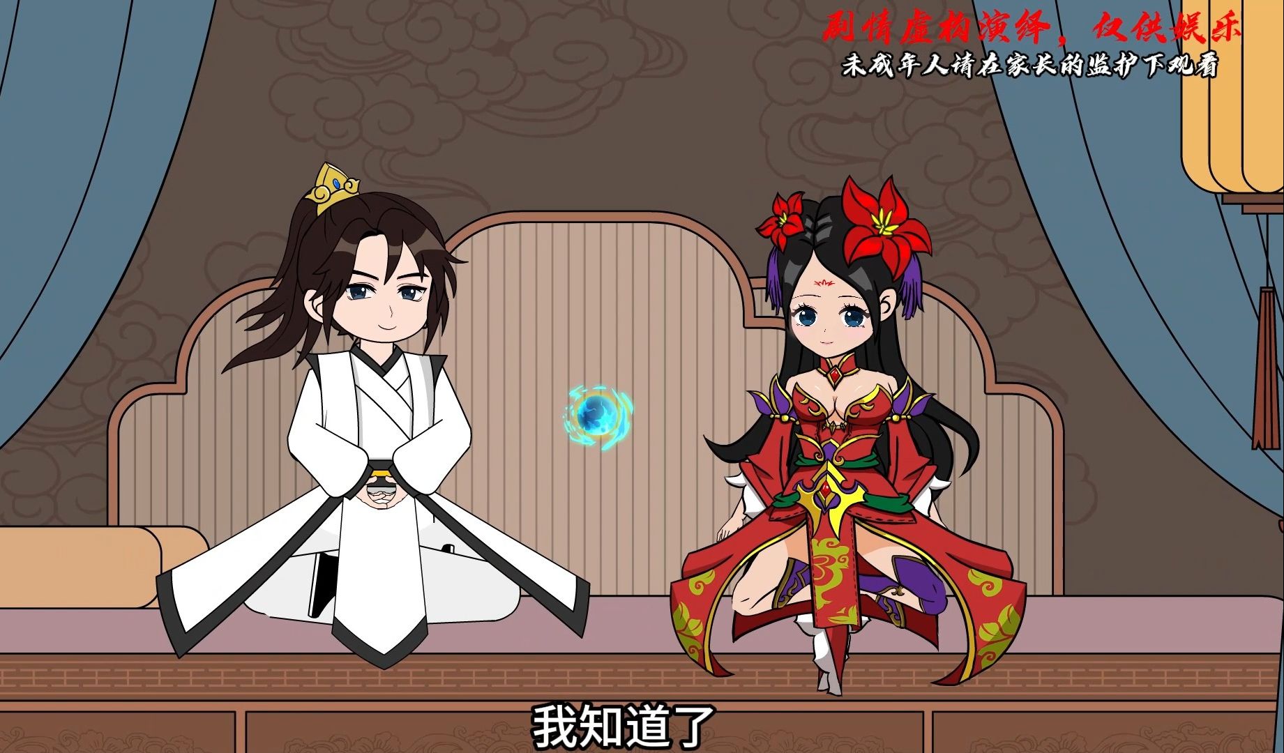 [图]《师娘，请助我修行》1-15集加强版！