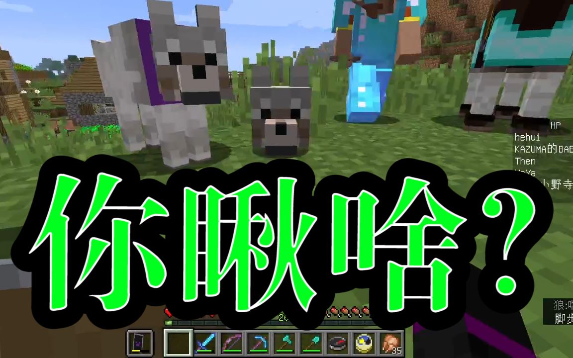 别龙马的奇妙冒险伪预告