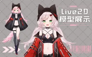 FACERIG去除背景_ 搜索结果_哔哩哔哩_Bilibili