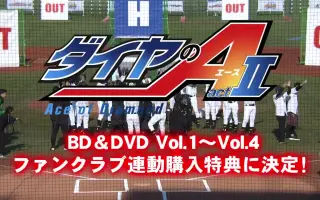 ダイヤのa钻石王牌 搜索结果 哔哩哔哩 Bilibili