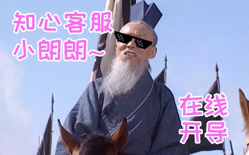 泽野螳螂