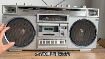 日本本土使用的SANYO MR-X5 单卡四喇叭二波段收录机