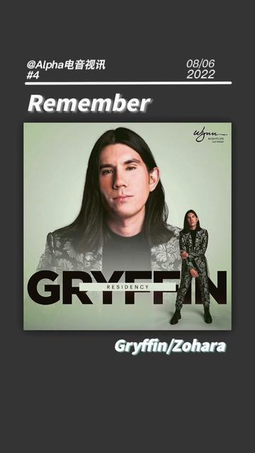 美国dj gryffin的歌曲一直以优美的旋律著称,这首《remember》把女声
