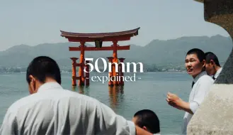 Tải video: 50mm摄影与构图分解