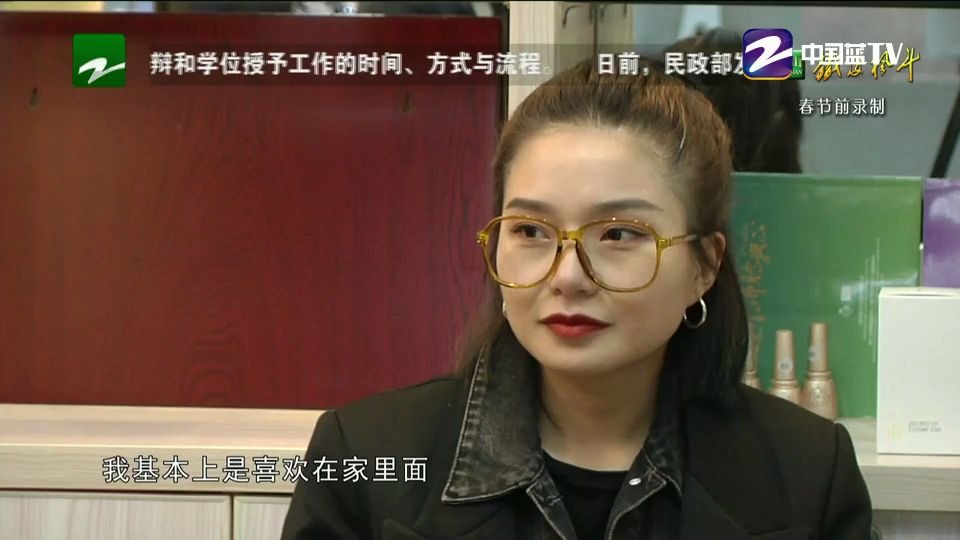 【相亲才会赢】离婚两次7年的浪子终于放下身段?31岁年收入15万诸暨私营业主 VS 29岁贵州化妆师哔哩哔哩bilibili