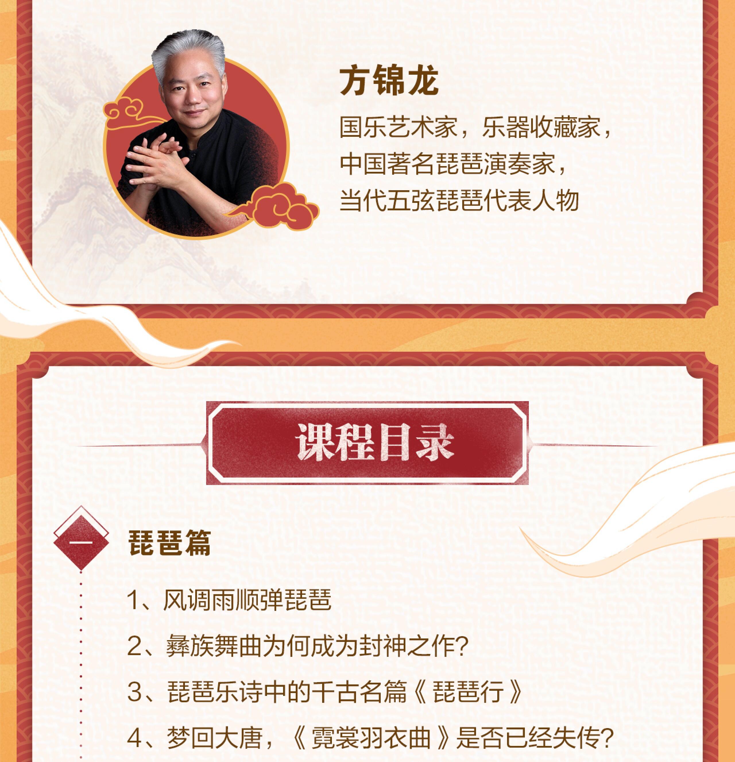 课程介绍