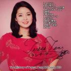 [图]永远的邓丽君-The History of Teresa Teng 120 Song CD3