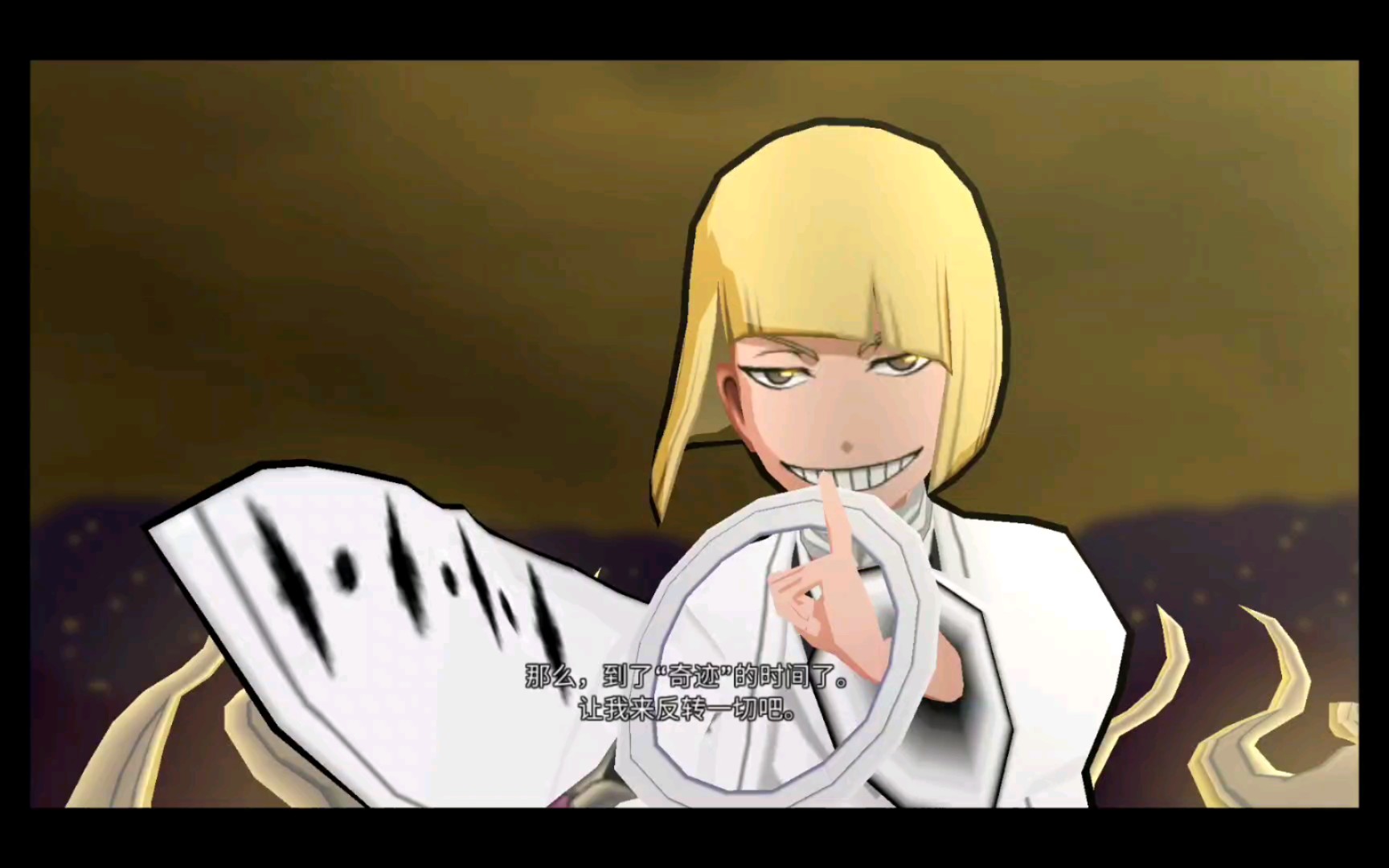 『逆样邪八宝塞』平子真子 【bleach brave souls】