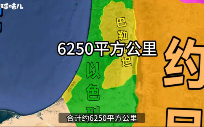 加沙地带,巴勒斯坦的飞地,是如何成为一座"孤岛"的?
