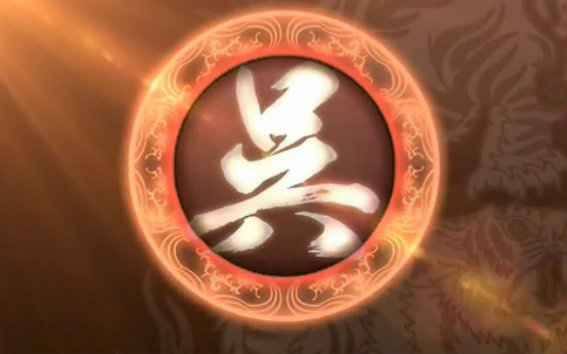 【真三国无双6】囧a的东吴历险记-第七集:张文远锐不可当