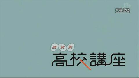 ｎｈｋ高校講座ビジネス基礎 物流業 哔哩哔哩 つロ干杯 Bilibili