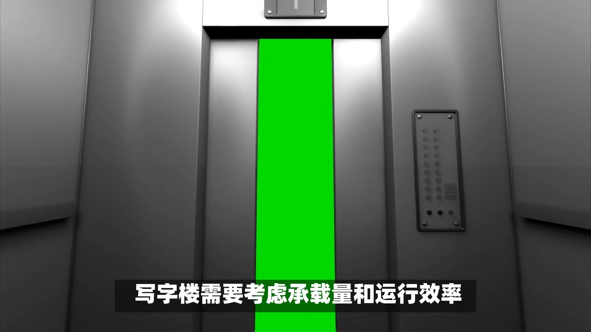 电梯采购比价全攻略：从需求分析到权重分配