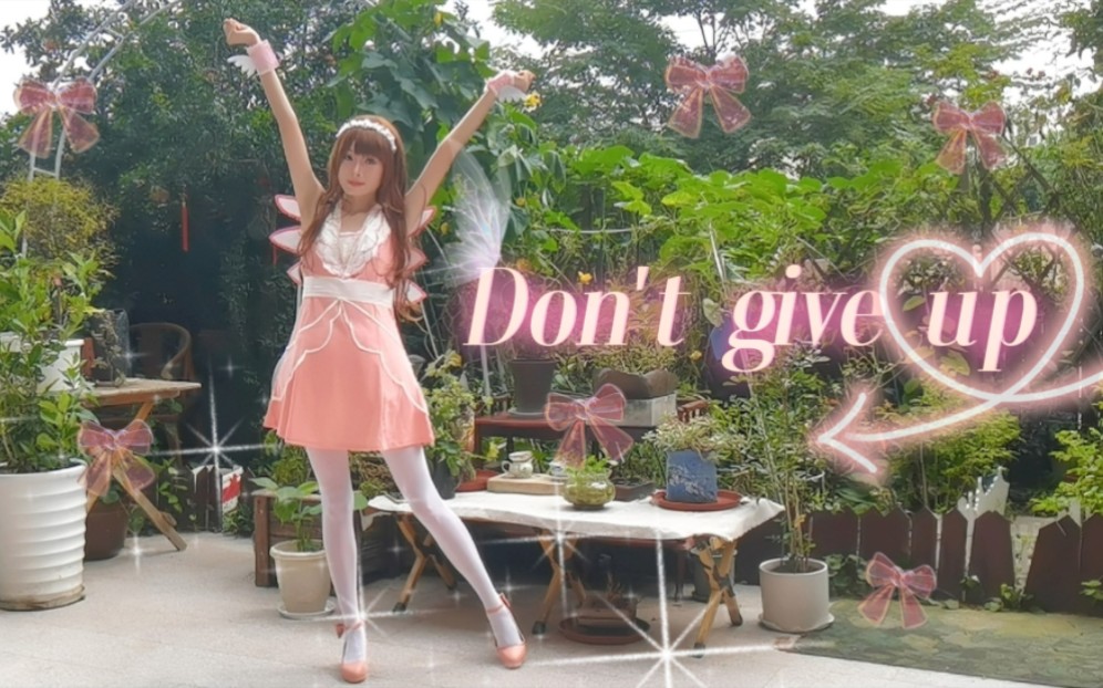 [图]【卡娜琉斯】自制衣服之美妙旋律藤堂花音单人曲❀Don't give up【HB to 八月桐子】