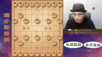 对手弃马陷阱太浅显，帽子哥常常这么玩，那是不可能上了对手的当的