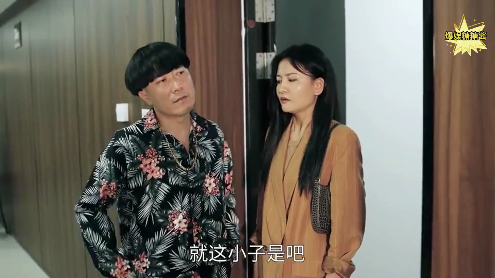 冷檬太狠了,润土被弄得下跪认错,真是一跪解千愁!认错爆笑合集
