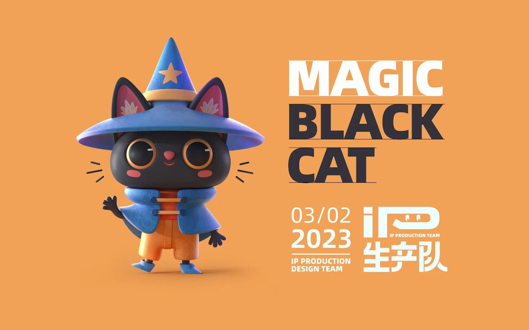 (c4dip建模)流程分享