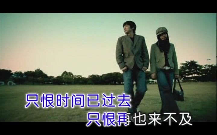 [图]超经典MV-汪苏泷-你让我懂