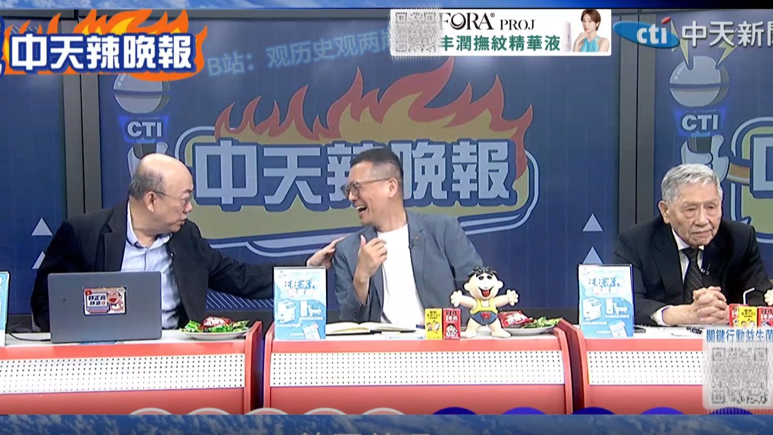 （中天辣晚报）26.10.20  美国选情告急令传统红州不再稳固，中俄加速布局北极航道，胡塞在红海持续搅局并推高航运风险！蒙古草原大火则暴露跨境生态治理短板！