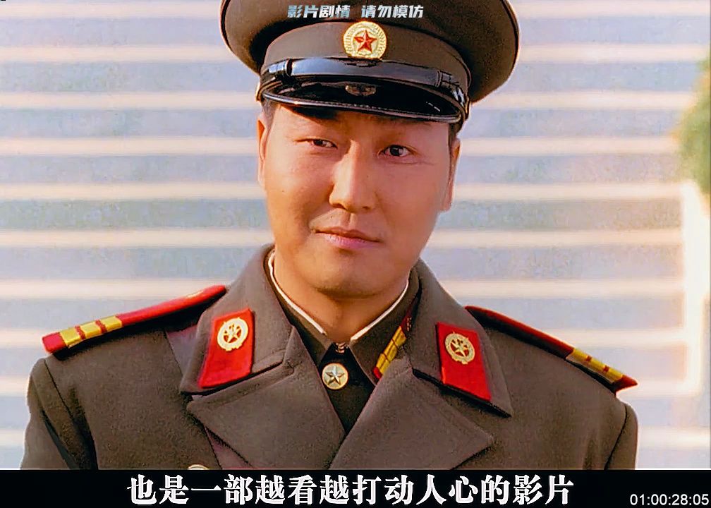 一口气看完韩国高分电影《共同警备区》,时长17分钟