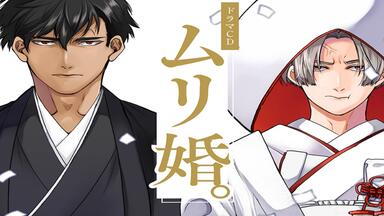 25時、赤坂で セット 斉藤壮馬 佐藤拓也 小松昌平 古川慎 福山潤 BLCD『25時、赤坂で 3』（出演声優：斉藤壮馬 佐藤拓也 他）配信