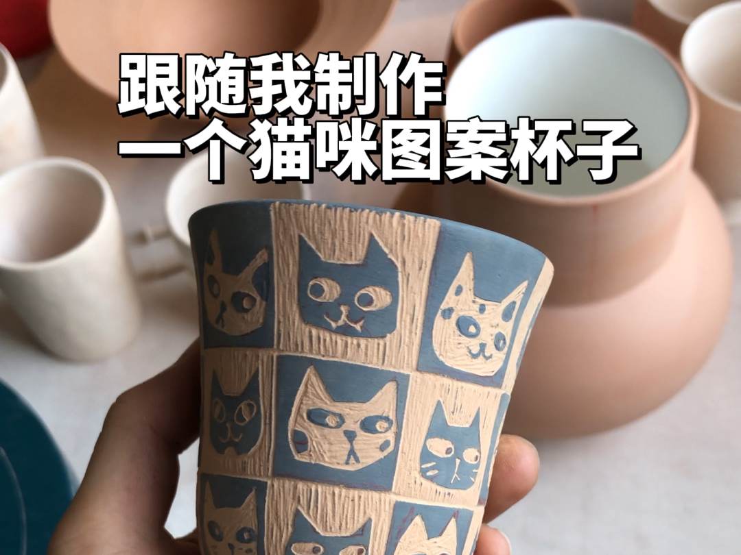 把自己家的猫画在杯子上