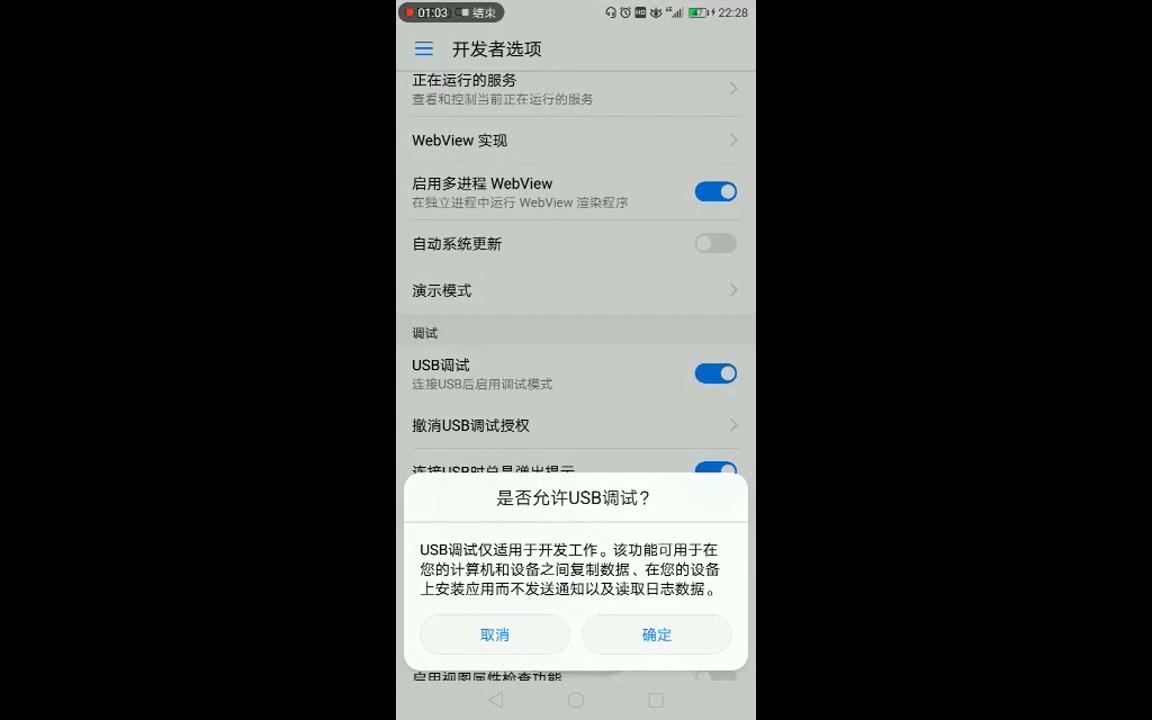 手机连接不上电脑,怎么处理?哔哩哔哩bilibili