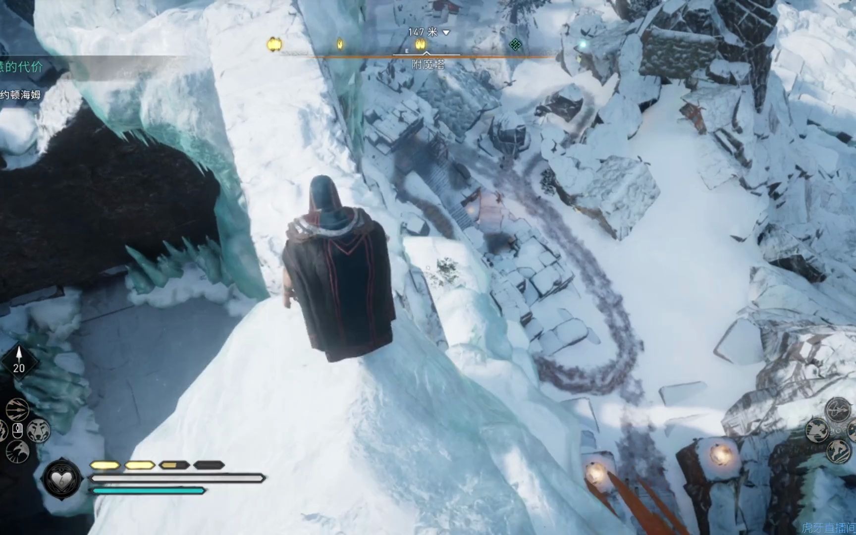 刺客信条英灵殿第36期约顿海姆二