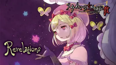 Revelations 猫招き歌劇団 maxresdefault.jpg