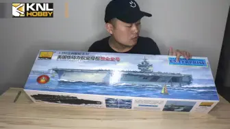 Video herunterladen: 小金的模型开箱 1/350三角号手新企业号航空母舰模型 80501